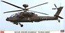 AH-64E Apache Guardian `Taiwan Army` (Plastic model)