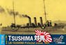 日・防護巡洋艦 「対馬」 1904・日露 (プラモデル)