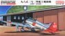 IJN Type 96 Carrier Fighter Mitsubishi A5M2b (Plastic model)