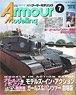 Armor Modeling 2016 No.201 (Hobby Magazine)