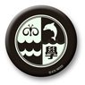 High School Fleet High Luminescence Can Badge Yokosuka Girls Marine School Emblem B (Anime Toy)