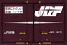 JR Freight [Type 19D] Container Design N Scale Storage Case (Model Train)