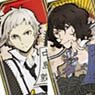 Metal Charm Bungo Stray Dogs Vol.2 (Set of 10) (Anime Toy)