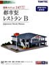 The Building Collection 147 Japanese Steak House (Urban Restaurant B) (Model Train)