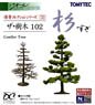 ザ・樹木 102 杉(すぎ) (鉄道模型)