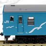 The Railway Collection J.R. Series 123 Uno Line (2-Car Set) (Model Train)