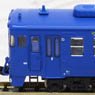 KIHA58/KIHA65 Express Kumagawa (Blue) (2-Car Set) (Model Train)