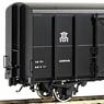 1/80(HO) [Limited Edition] J.N.R. Type TEMU300 Steel Wagon Boxcar (Pre-colored Completed) (Model Train)