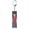 Mayoiga Clear Key Ring Mitsumune (Anime Toy)