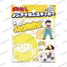 Osomatsu-san Non-iron Sticker Jyushimatsu (Anime Toy)