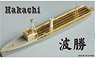 IJN Target Ship Hakachi Resin Model Kit (Plastic model)