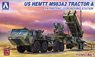 US HEMTT M983A2 Tractor & Patriot PAC-3 Launching Station (Plastic model)