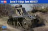 Soviet T-18 Light MOD1927 (Plastic model)