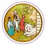 Gin Tama Wall Decoration Sticker Yorozuya (Japanese Style) (Anime Toy)