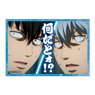 Gin Tama Can Can Message Magnet Gintoki Sakata & Toshiro Hijikata [What Did You Say!?] (Anime Toy)