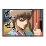 Gin Tama Can Can Message Magnet Sogo Okita [Trust Me] (Anime Toy)