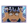 Gin Tama Can Can Message Magnet Shinpachi Shimura [What Should I Do] (Anime Toy)