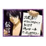 Gin Tama Can Can Message Magnet Shinsuke Takasugi [Verbal Message] (Anime Toy)