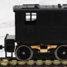 1/80(HO) GE Box Cab Electrical Machinery (Black Paint, Warning Color) Kit (Pre-Colored Kit with Motor) (Model Train)