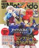 Dengeki Nintendo 2016 August (Hobby Magazine)