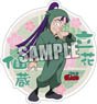 Nintama Rantaro Magnet Sticker Senzo Tachibana (Anime Toy)