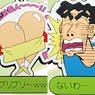 クレヨンしんちゃん スタンプアートラバーマスコット 8個セット (キャラクターグッズ)