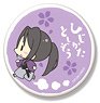 Hakuoki -Otogi Soshi- Big Can Badge Toshizo Hijikata Ver.2 (Anime Toy)