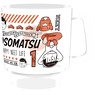 Osomatsu-san Stacking Mug Cup Vol.2 Osomatsu (Anime Toy)
