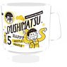 Osomatsu-san Stacking Mug Cup Vol.2 Jyushimatsu (Anime Toy)