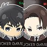 「ジョーカー・ゲーム」 クッションストラップ 02 (佐久間/三好) (キャラクターグッズ)