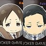 「ジョーカー・ゲーム」 クッションストラップ 03 (波多野/福本) (キャラクターグッズ)