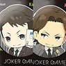 「ジョーカー・ゲーム」 クッションストラップ 05 (神永/甘利) (キャラクターグッズ)