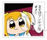 Pop Team Epic Die-cut Sticker Sate wa Anti Dana (Anime Toy)