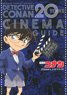 Detective Conan Character Visual Book (Art Book)