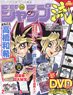 ジャンプ流 Vol8 高橋和希 (書籍)