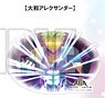 King of Prism by PrettyRhythm Die-cut Sticker Alexander Yamato (Anime Toy)