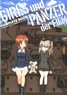 Girls und Panzer the Movie Complete Book (Art Book)