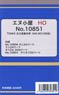 1/80(HO) Interior Parts for TOMIX Hokutosei Standard Set (for 4-Car) (for #HO-9010) (Model Train)