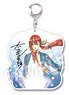 King of Prism Acrylic Splash Key Ring Yukinojo (Anime Toy)