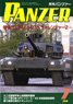 Panzer 2016 No.608 (Hobby Magazine)