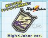 The Idolm@ster Side M Replica Accessory (C) High x Joker (Anime Toy)