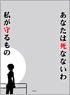 ブロッコリースリーブプロテクター 【世界の名言】 ヱヴァンゲリヲン新劇場版 「あなたは死なないわ 私が守るもの」 (カードスリーブ)