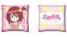 Space Patrol Luluco Mini Cushion Luluco (Anime Toy)