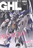 Gundam Hobby Life 009 (Art Book)