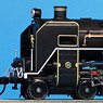 1/80(HO) Steam Locomotive Type C61 (C61-2 Umekoji Heritage Engine Style) (with Quantum Sound System) (Model Train)