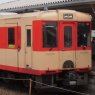 1/80(HO) [PRUS Series] KIHA111-100 (M) + KIHA112-100 (2-Car Set) (East Japan Railway Diesel Train Series KIHA110 `Koumi Line Express Color`) (Pre-colored Completed) (Model Train)