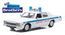 Hollywood Series 1 - Blues Brothers (1980) -1975 Dodge Monaco Chicago Police (ミニカー)