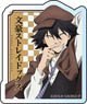 Bungo Stray Dogs Acrylic Badge Ranpo Edogawa (Anime Toy)