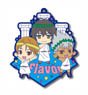 el cute King of Prism by PrettyRhythm Big Rubber Key Ring Over The Rainbow B (Anime Toy)