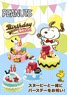 Snoopy Birthday Cake (Set of 8) (Anime Toy)